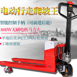 看懂電動液壓搬運(yùn)車小情緒的方法以及解決方案