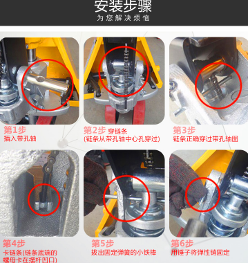 手動(dòng)液壓搬運(yùn)車(chē)手柄的兩種不同安裝方式