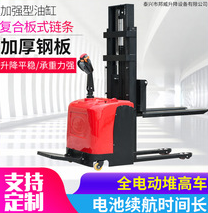 電動(dòng)液壓搬運(yùn)車(chē)怎么運(yùn)輸口罩