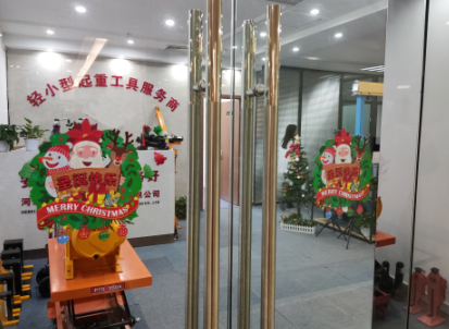 冠航機(jī)械圣誕有禮，共迎蘋安