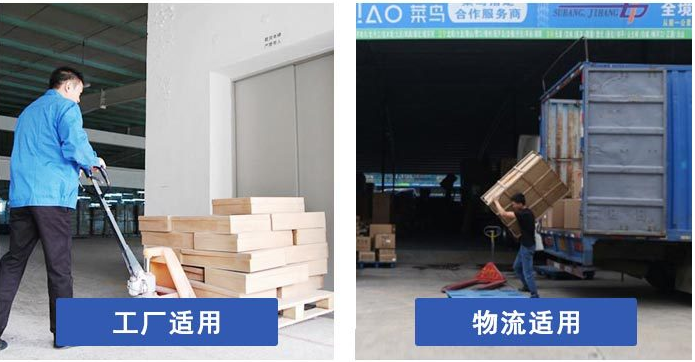 購買手動(dòng)叉車時(shí)需要注意哪些問題